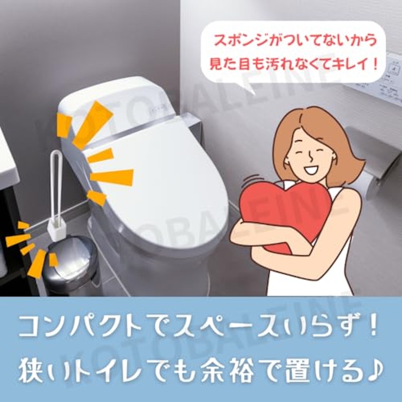 トイレ用お掃除トング 5