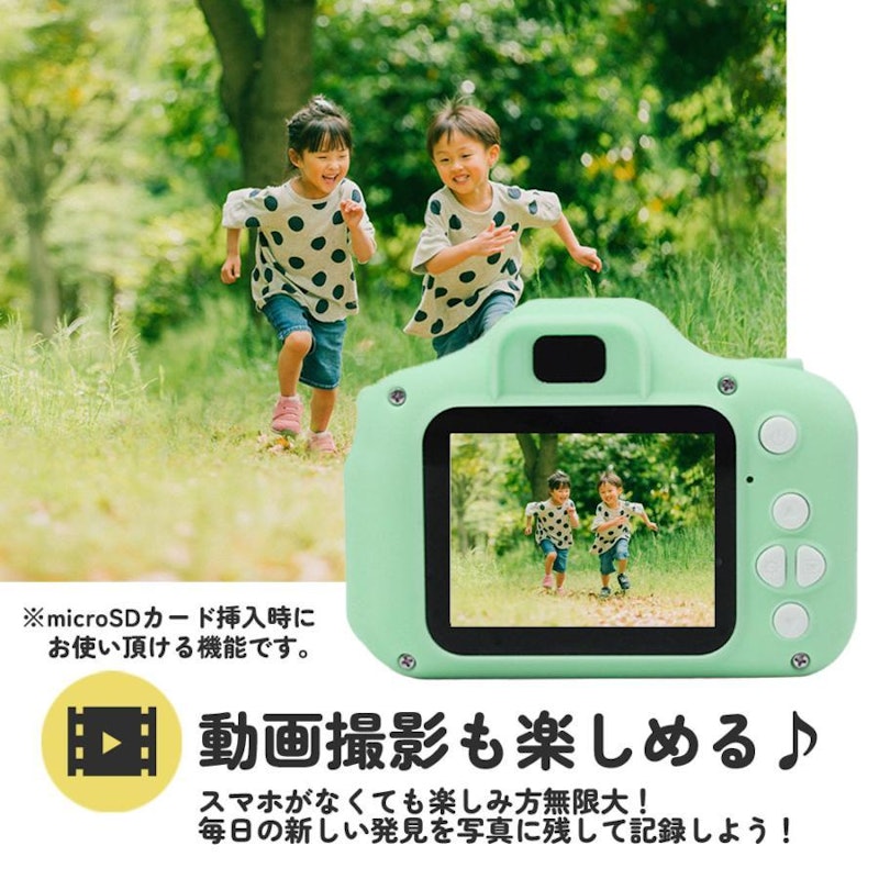 キッズカメラ 6