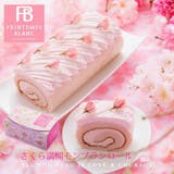 お取り寄せ桜スイーツのおすすめ人気ランキング【2026年5月】 4