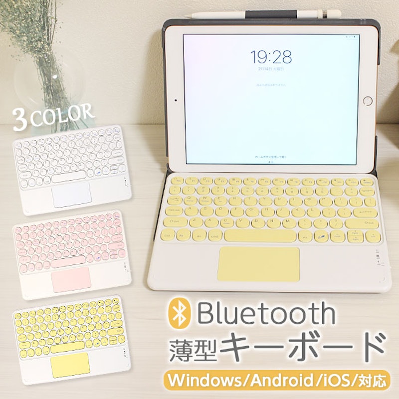 Bluetooth タブレットキーボード 1