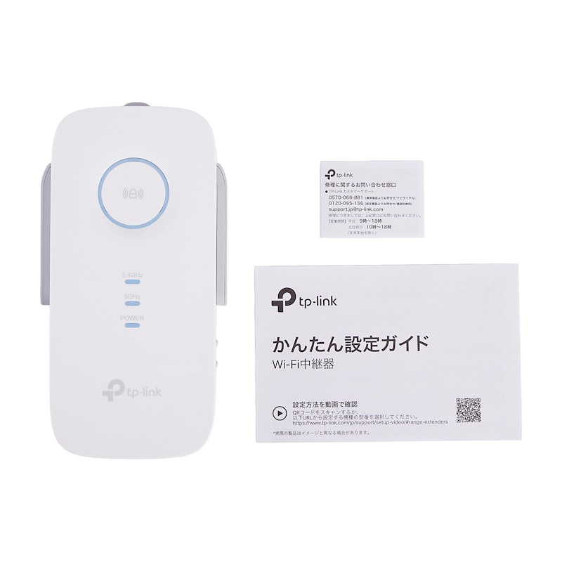AC1750 無線LAN中継器 6
