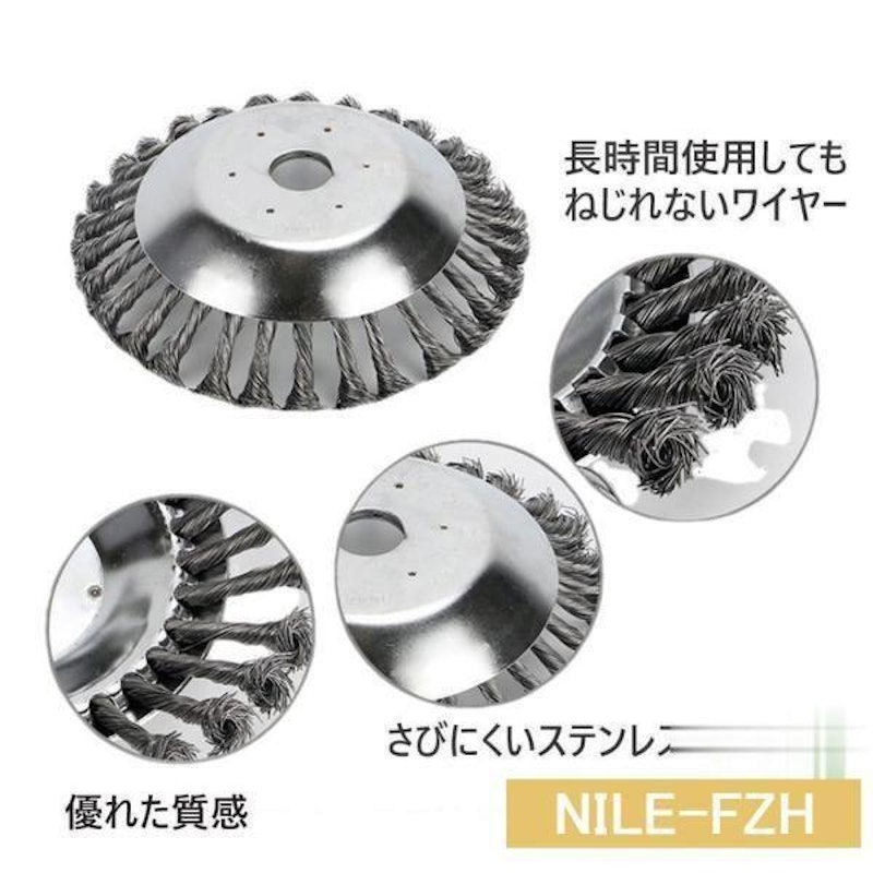 草刈り機 替え刃 6
