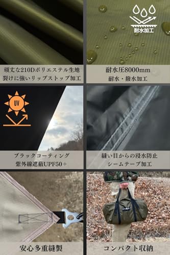 ヘキサタープ 6