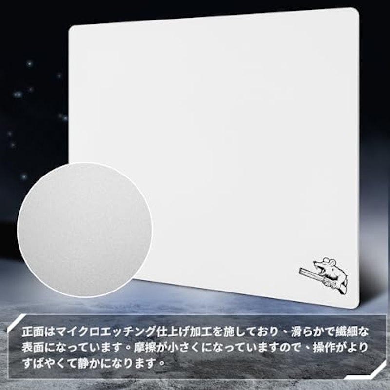 マウスパッド 4