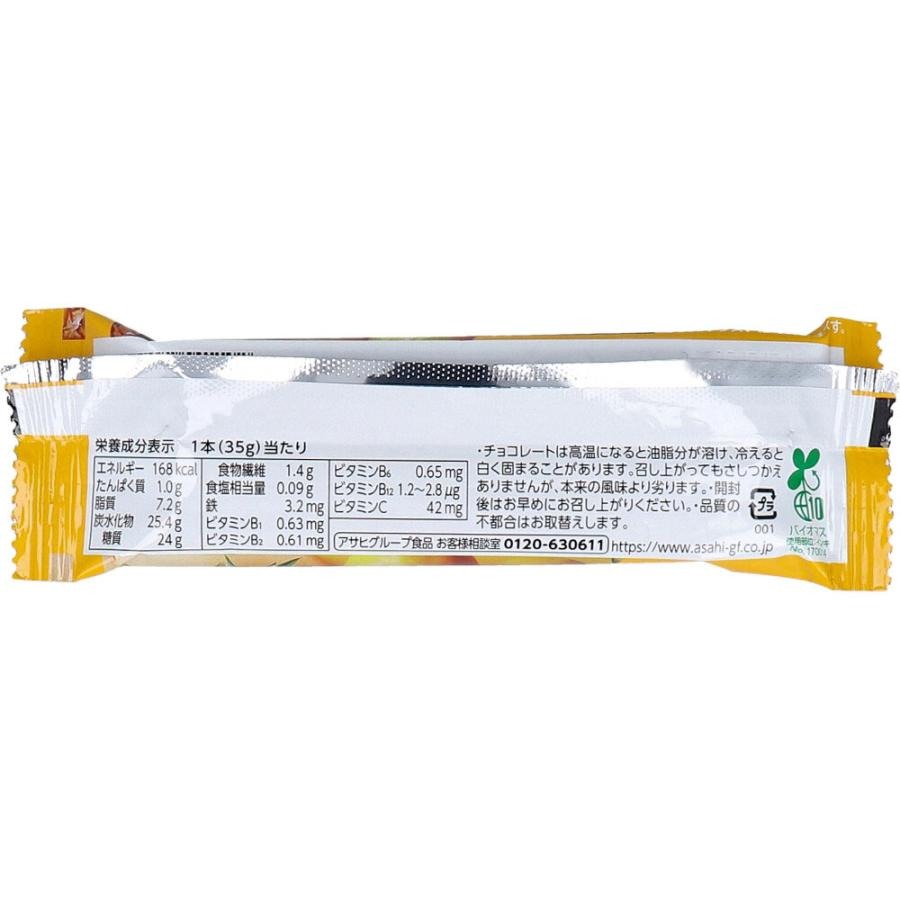 フルーツ100 黄の満足果実 3