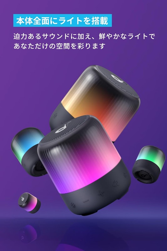 Glow Mini 3
