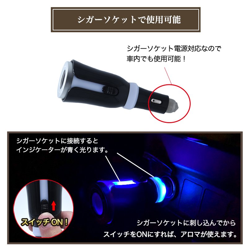アロマディフューザー 6