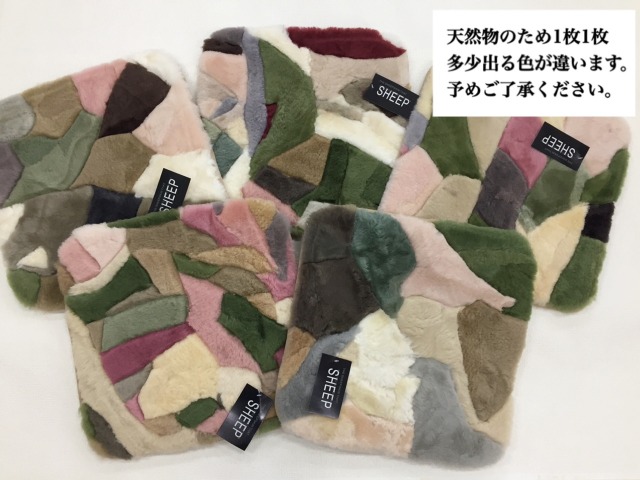 ムートン シートクッション 4