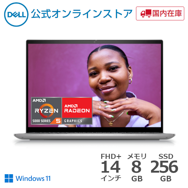 2023年】DELLのノートパソコンのおすすめ人気ランキング13選 | mybest