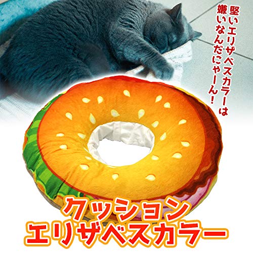 エリザベスカラー 2