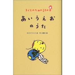 21年 小学生向け詩集のおすすめ人気ランキング10選 Mybest 21年 小学生向け詩集のおすすめ人気ランキング10選 Mybest