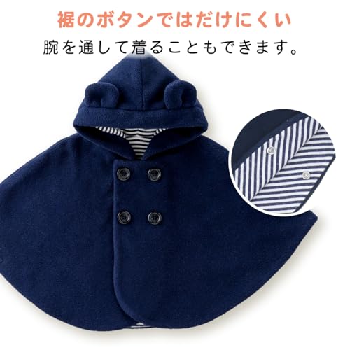 ベビーディオール baby dior ポンチョ ケープ 60 70 80 90（ベビー 