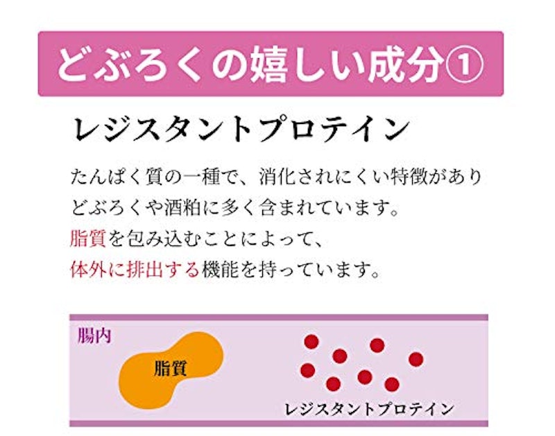 どぶろく3種飲み比べセット 2