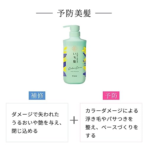 カラーケアベーストリートメントinシャンプー 4