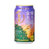 【徹底比較】エールビールのおすすめ人気ランキング【2026年5月】 5