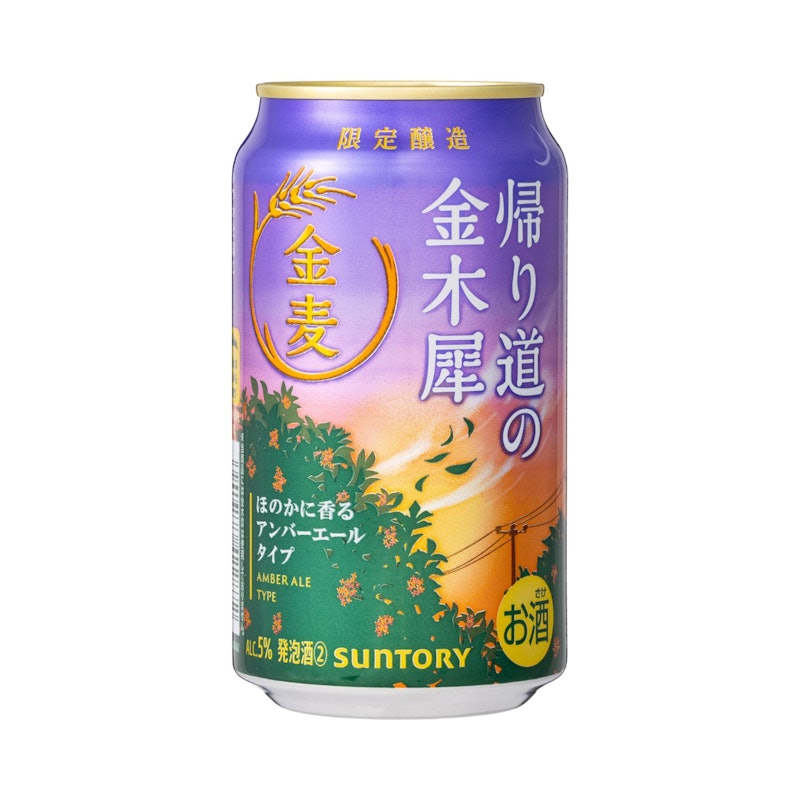 帰り道の金木犀 1