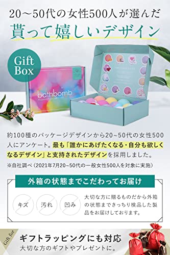 バスボム詰め合わせ 3