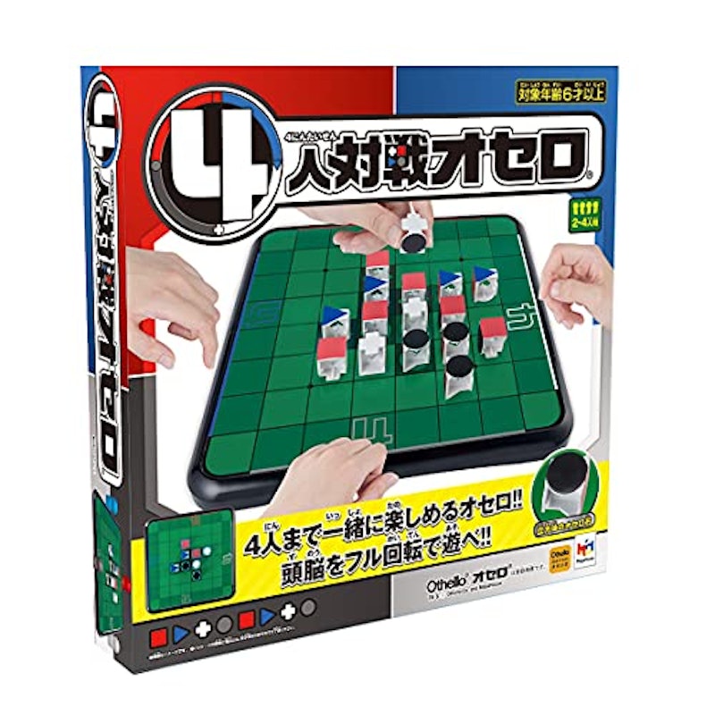 4人対戦オセロ 2