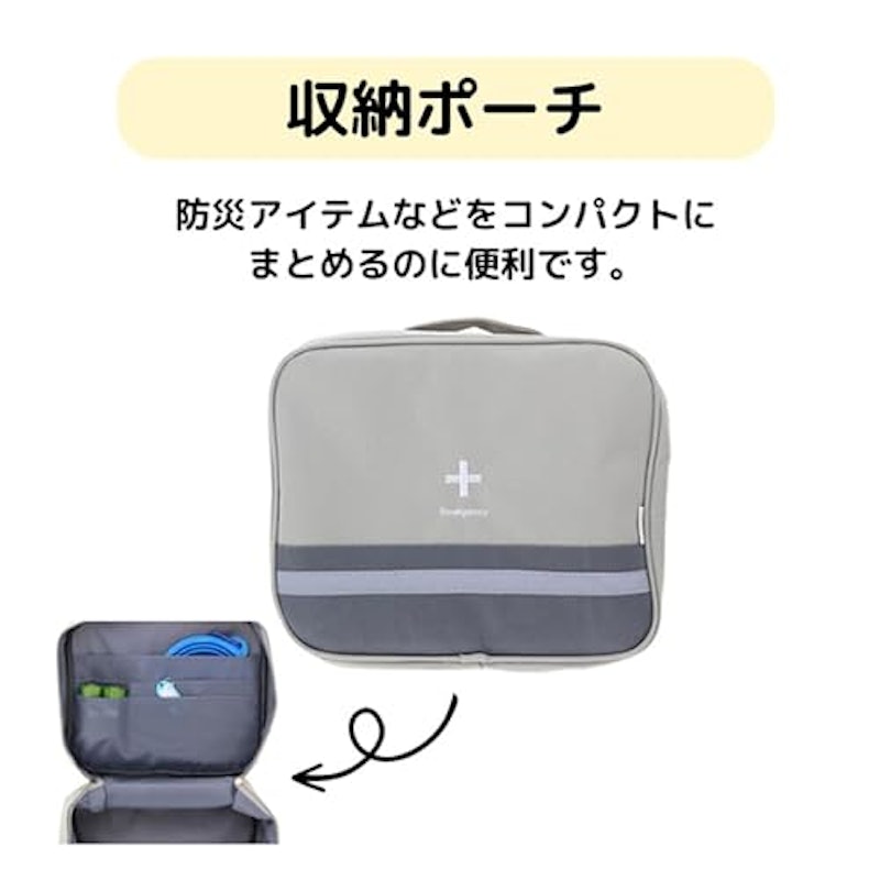 たすカルル猫用防災9点セット 5