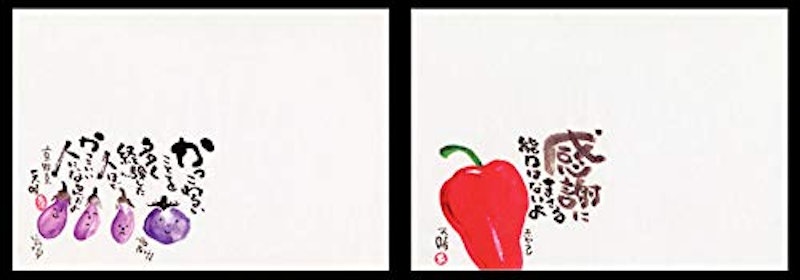 てーぶるまっと やすらぎ 12柄アソート 4