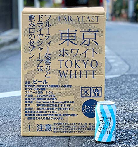 東京ホワイト 2