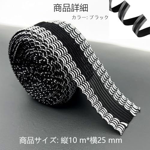裾上げテープ 2
