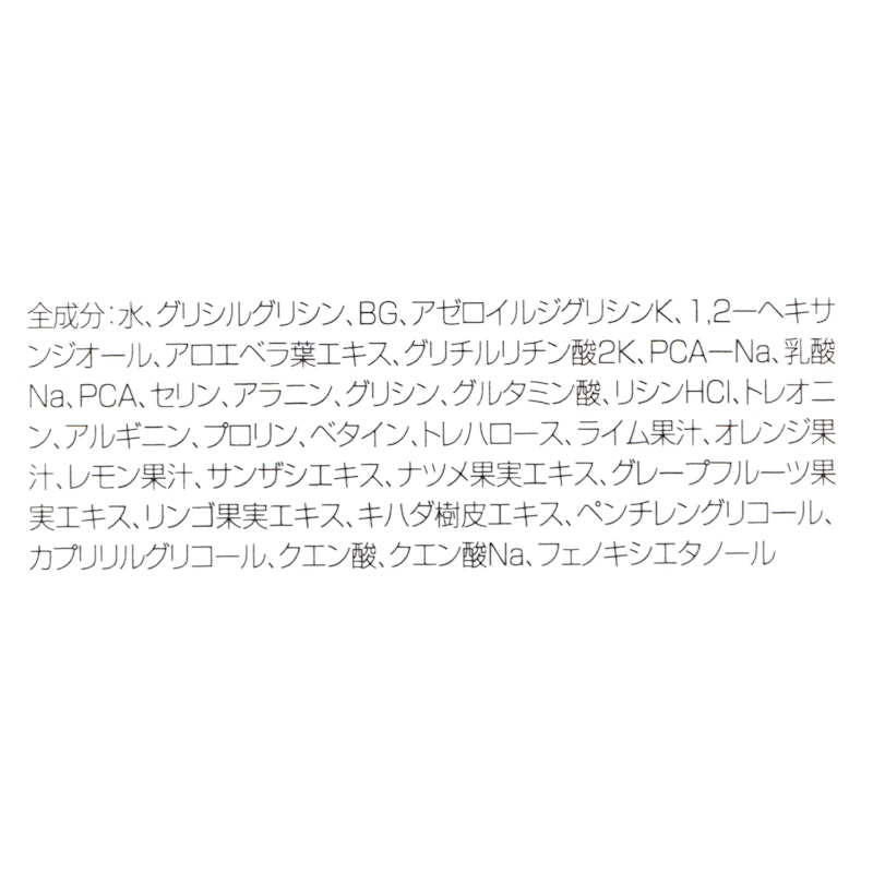バランシングGAローション 4