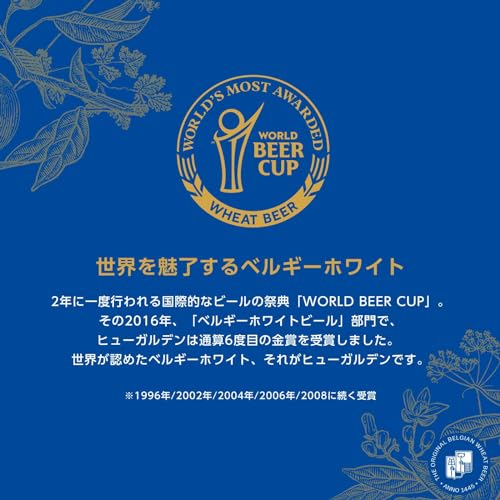 ホワイト＆ロゼ 2