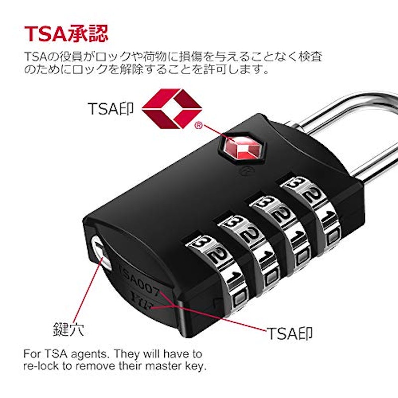 TSAロック 4桁ダイヤル式 2