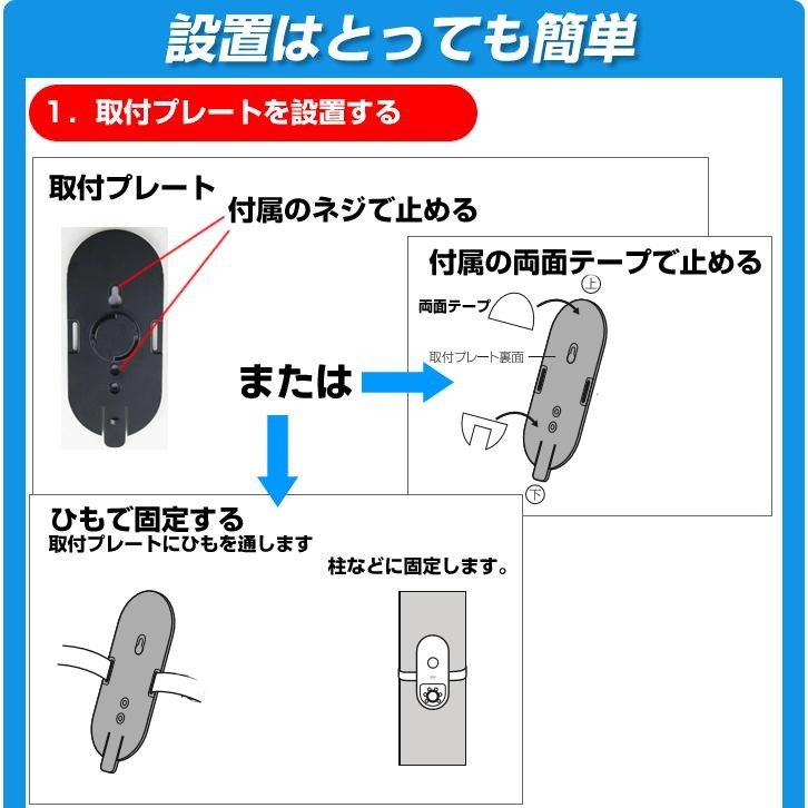監視カメラ 17