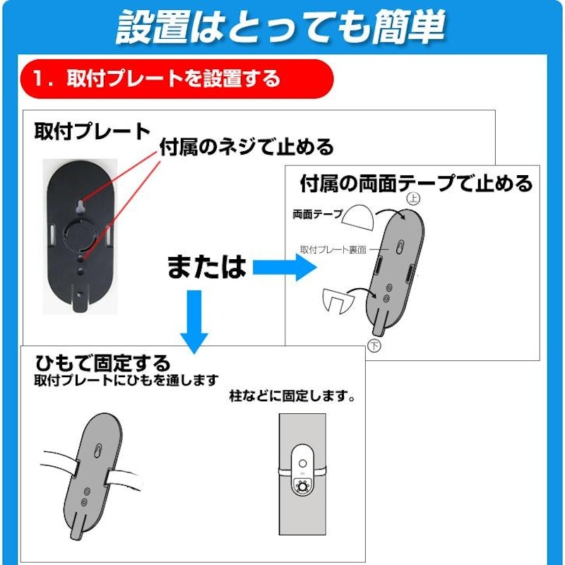 監視カメラ 17