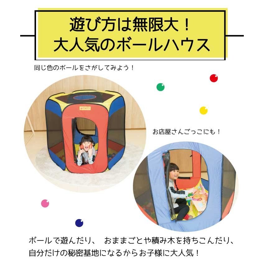 22年 ボールプールのおすすめ人気ランキング54選 Mybest