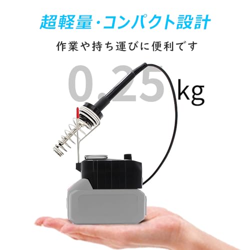 はんだごてセット 7