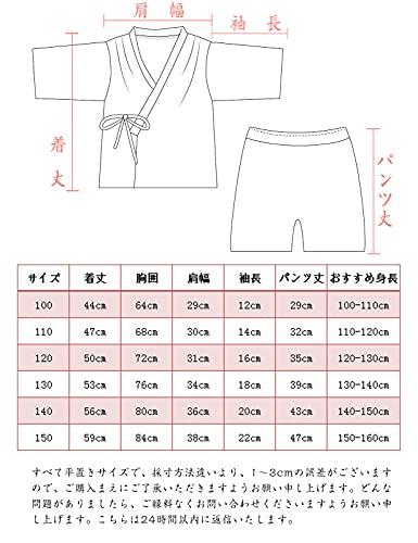 甚平 6
