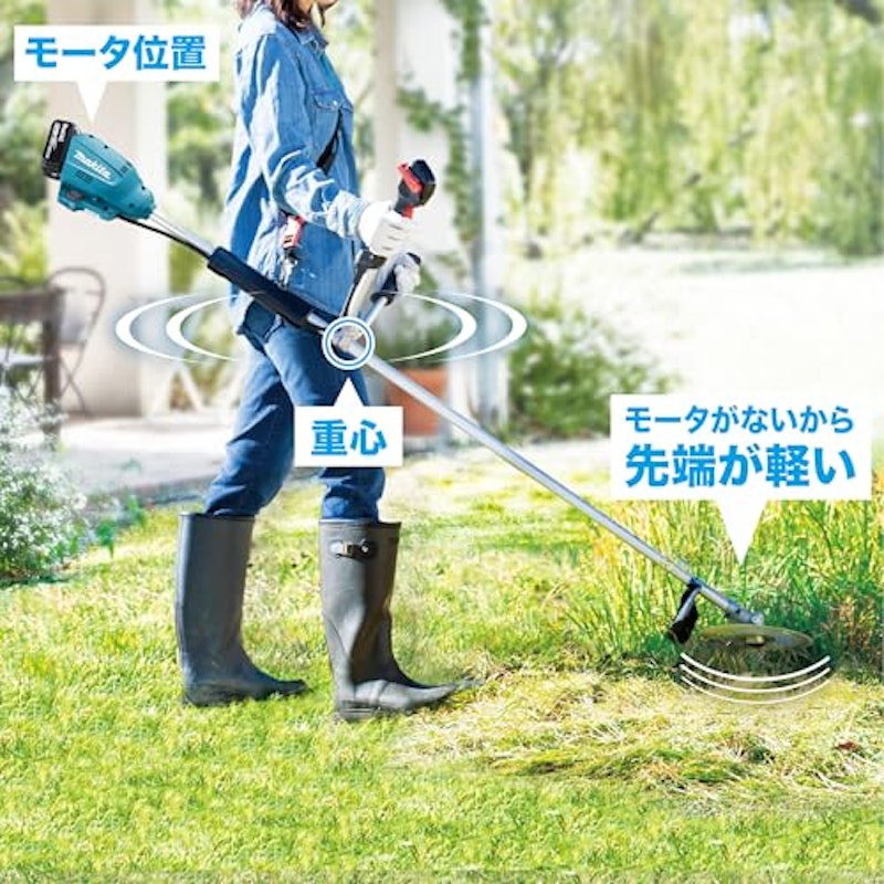 充電式草刈機 3