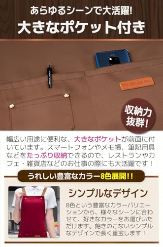 エプロン 4