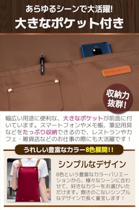 エプロン 4