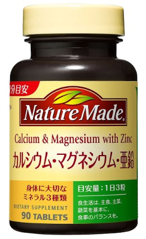 カルシウム・マグネシウム・亜鉛 1