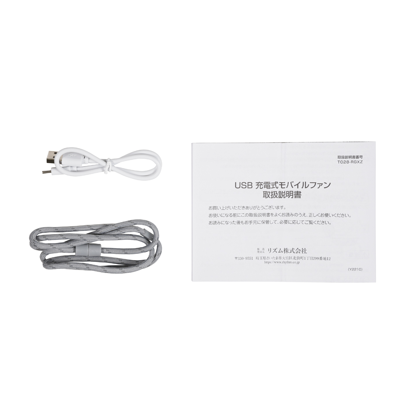 リズム Silky Wind Mobile 3.1 9ZF036RH03をレビュー！クチコミ・評判をもとに徹底検証 4