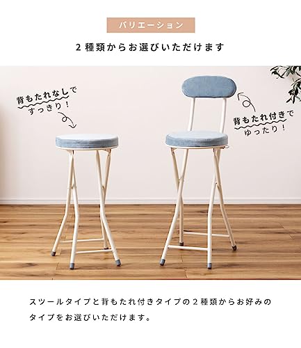 折りたたみ式 カウンターチェア 3