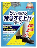 裾上げテープのおすすめ人気ランキング【2026年8月】 2