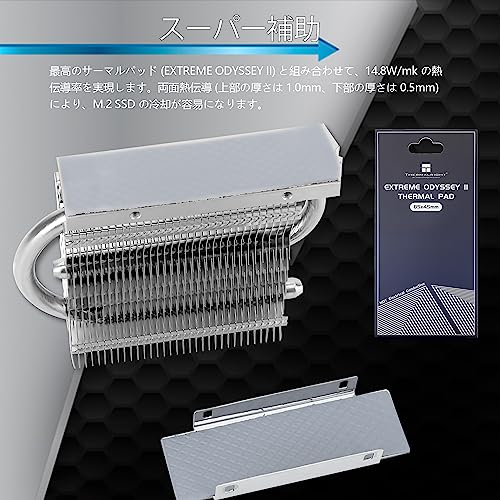 HR-09 2280 PRO 3