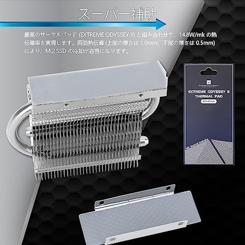 HR-09 2280 PRO 3