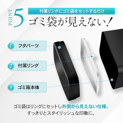 自動開閉センサー ダストボックス 8