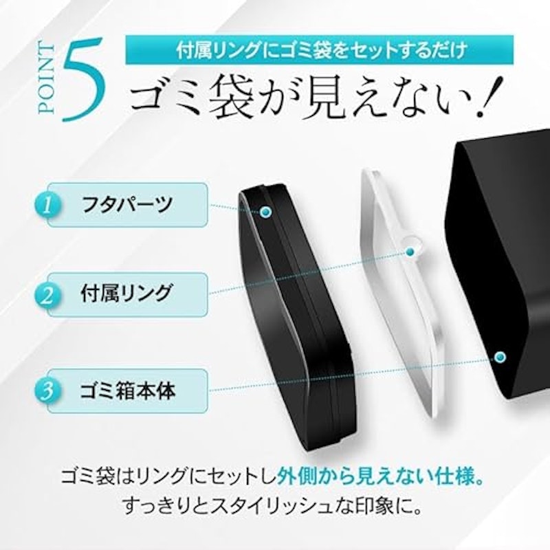 自動開閉センサー ダストボックス 8