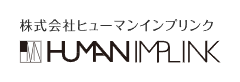 ヒューマンインプリンク 1