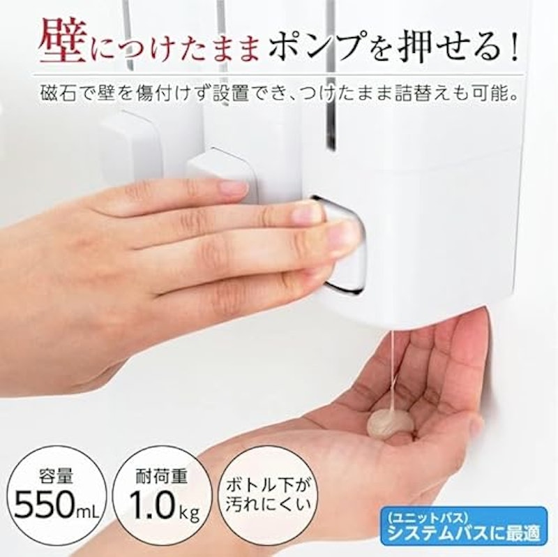 ディスペンサー マグネット 3