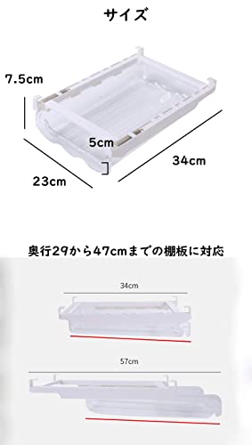 冷蔵庫用 引き出しケース  3