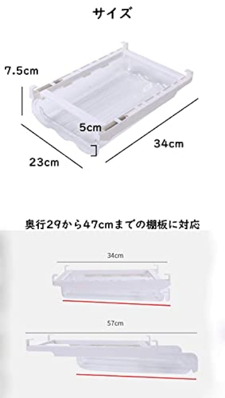 冷蔵庫用 引き出しケース 3