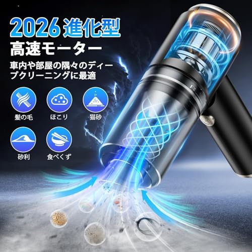 ハンディクリーナー 2